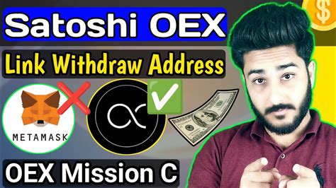 How to Withdraw OEX from Satoshi .